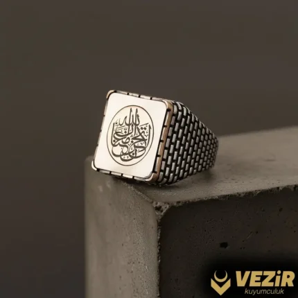 La Tahzen Yazılı Gümüş Yüzük